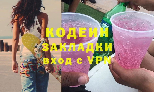 кокаин VHQ Богородицк