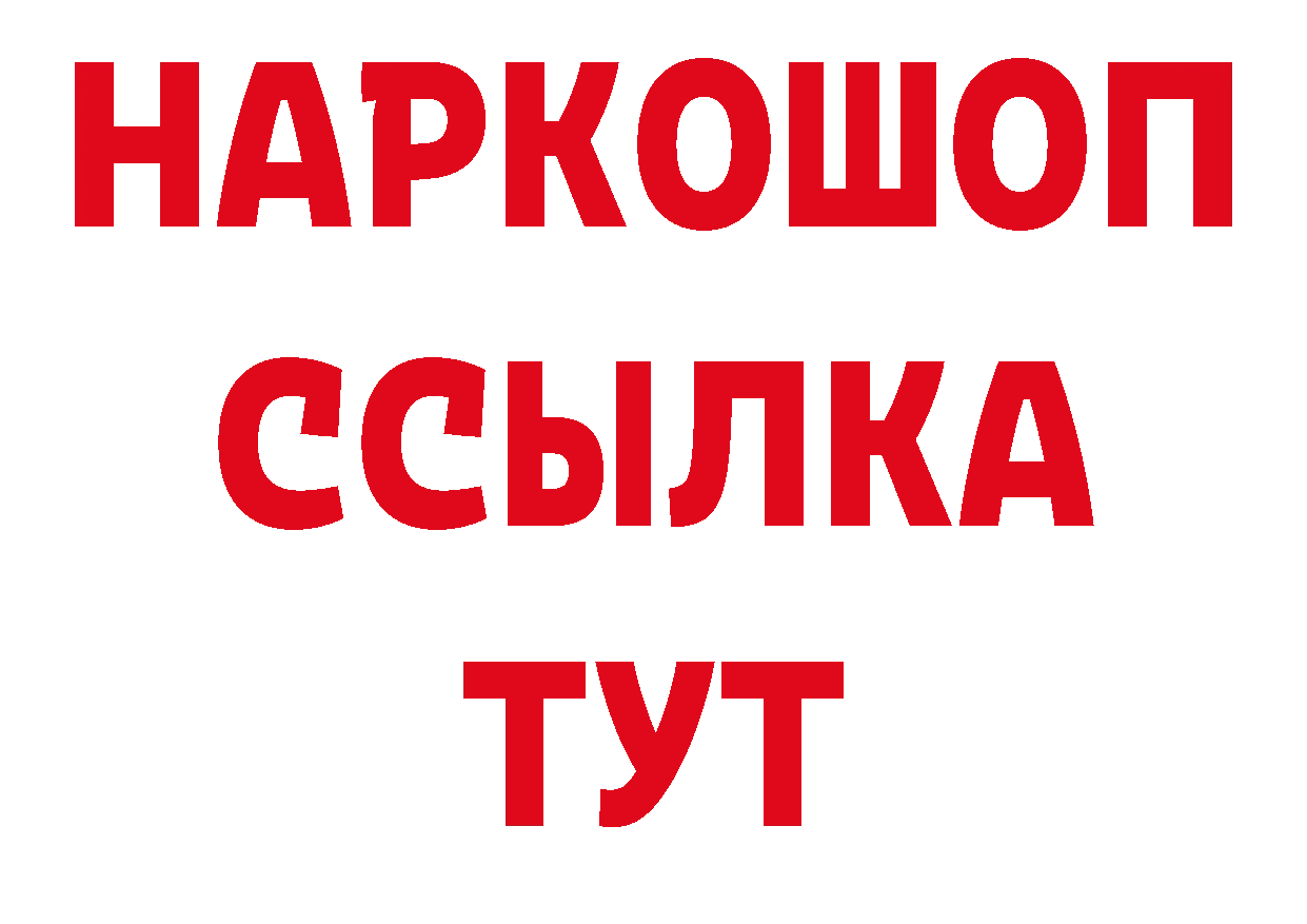 Гашиш убойный онион площадка МЕГА Вилюйск